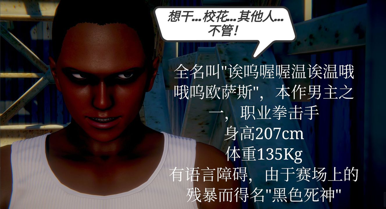 [3D]一切因他而起第02话