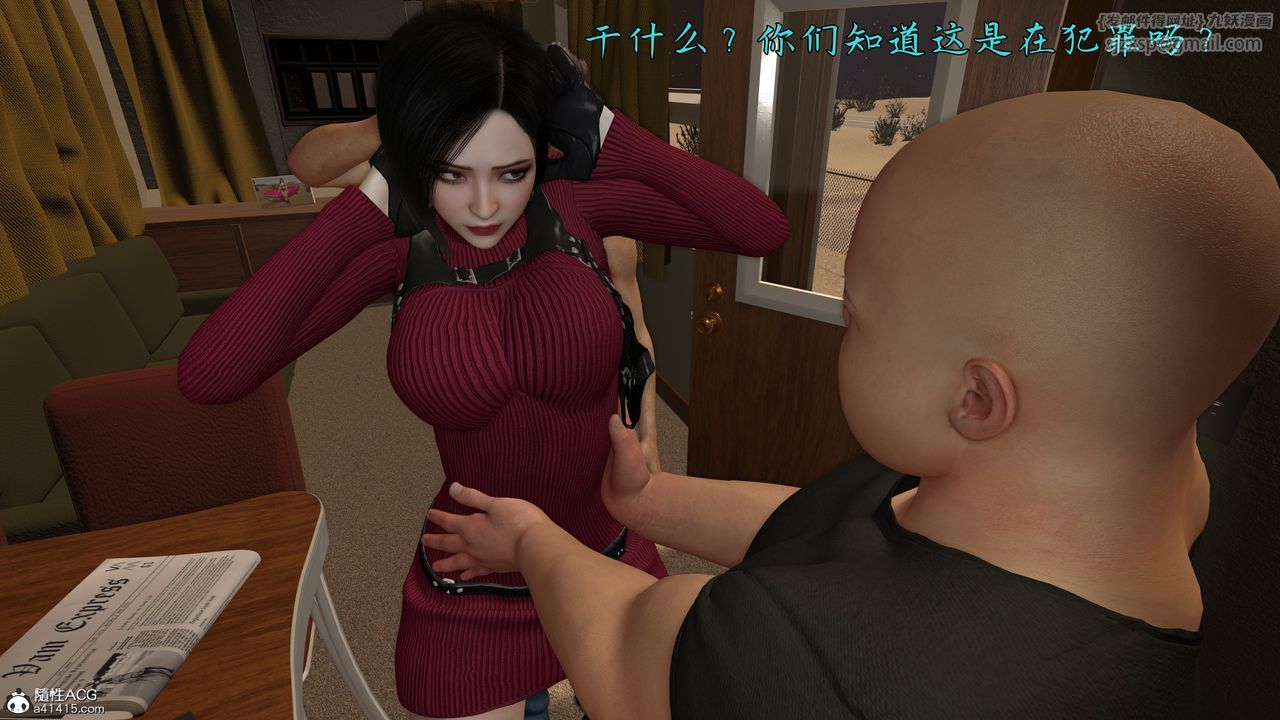 [3D]臭脚美母艷行记第03话