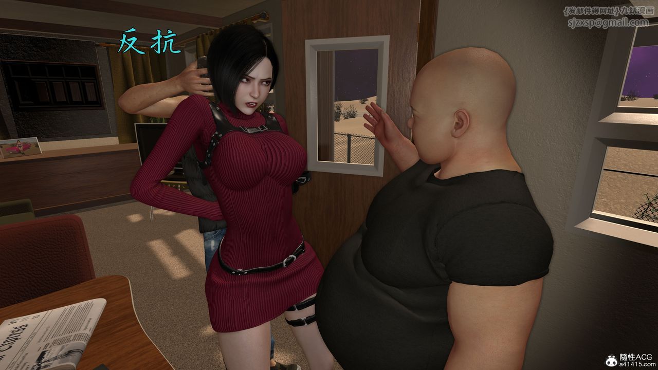 [3D]臭脚美母艷行记第03话