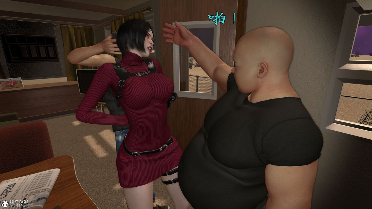 [3D]臭脚美母艷行记第03话