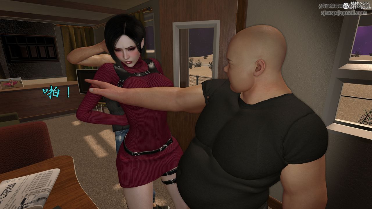 [3D]臭脚美母艷行记第03话