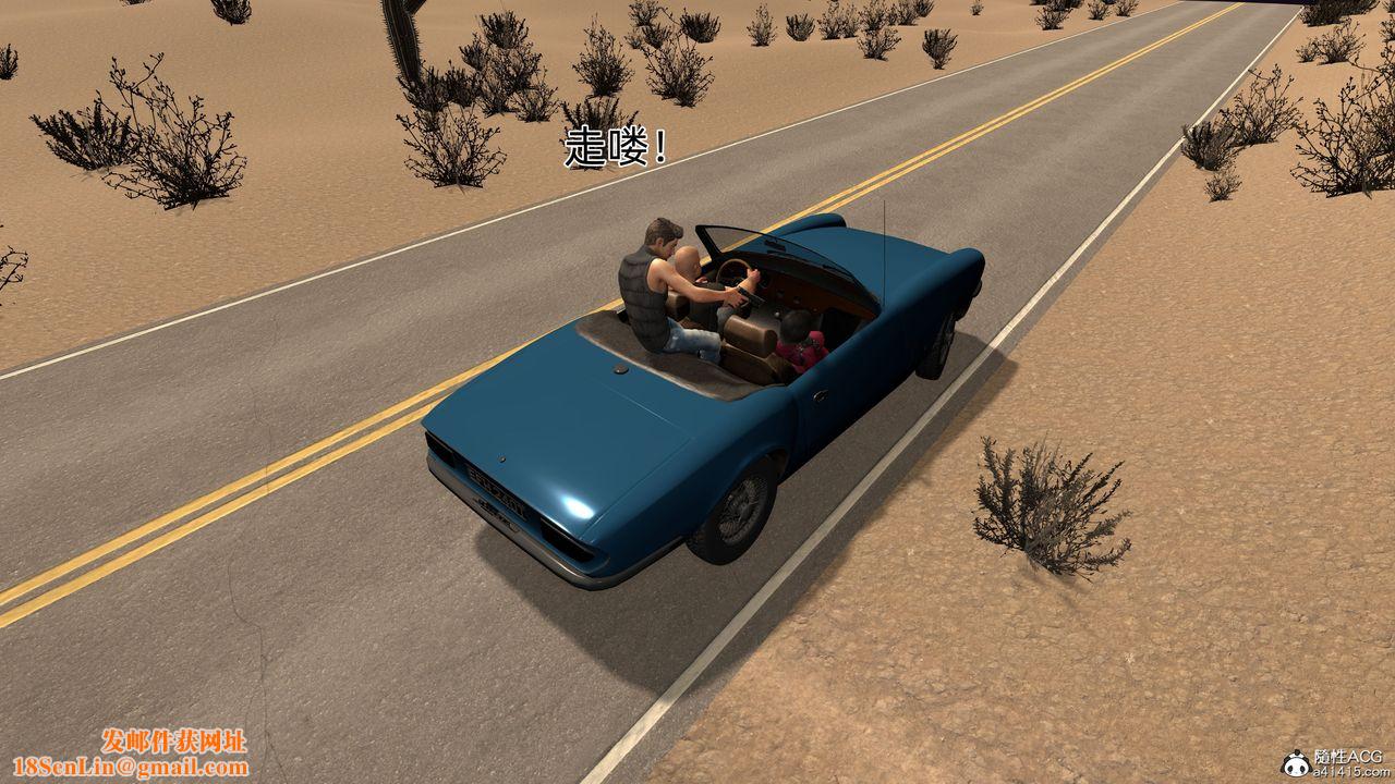 [3D]臭脚美母艷行记第03话