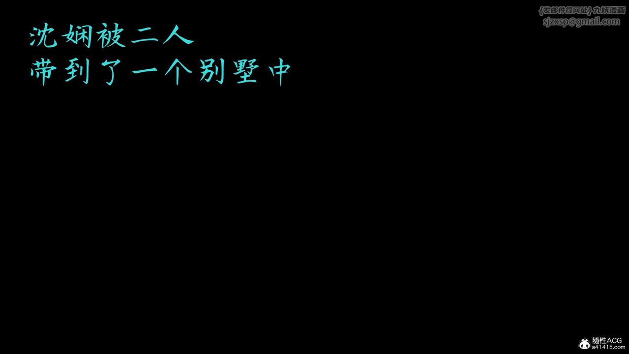 [3D]臭脚美母艷行记第04话