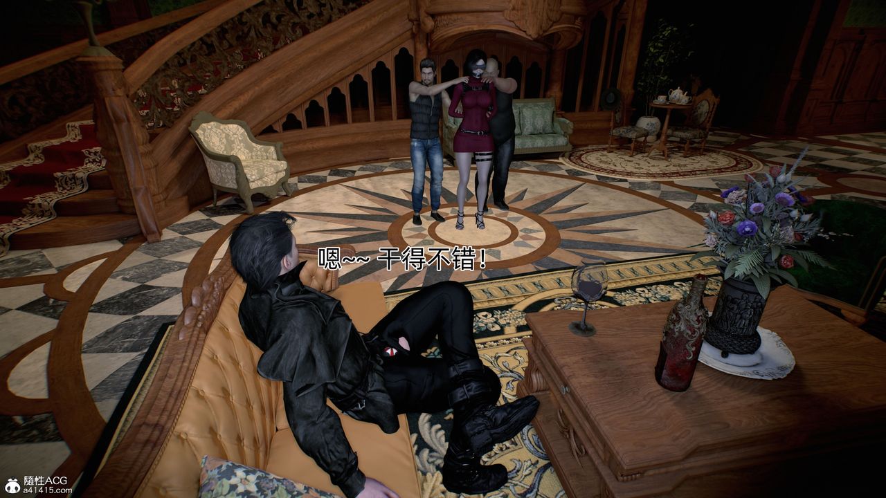 [3D]臭脚美母艷行记第04话