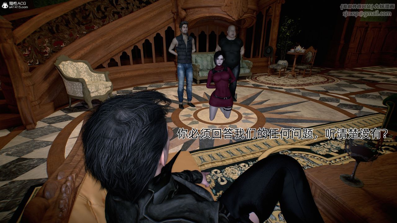 [3D]臭脚美母艷行记第04话