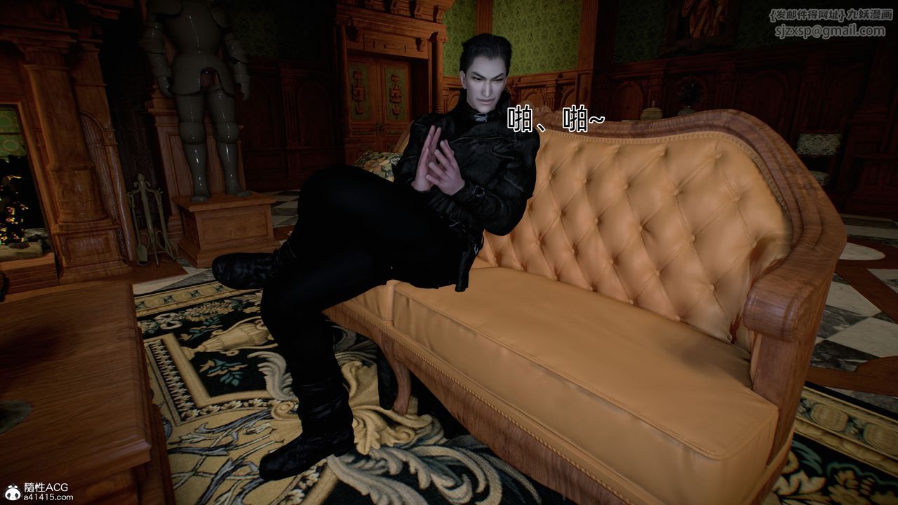 [3D]臭脚美母艷行记第04话