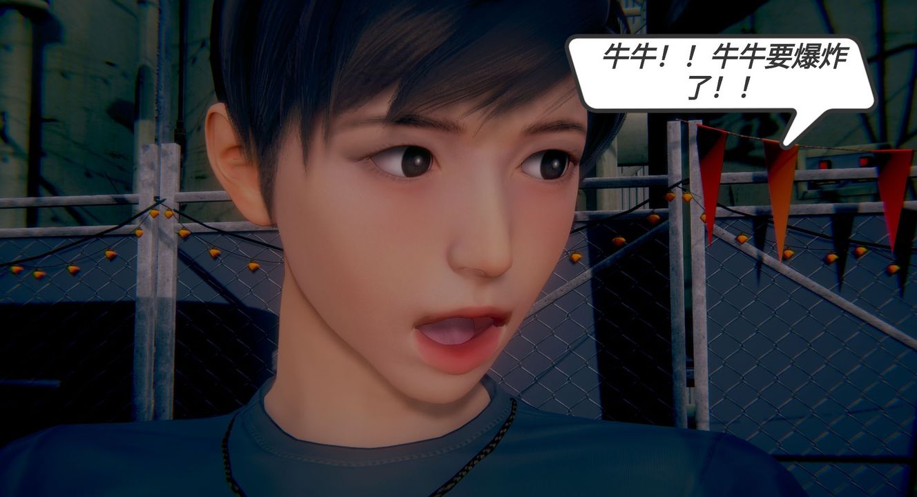 [3D]一切因他而起第05话