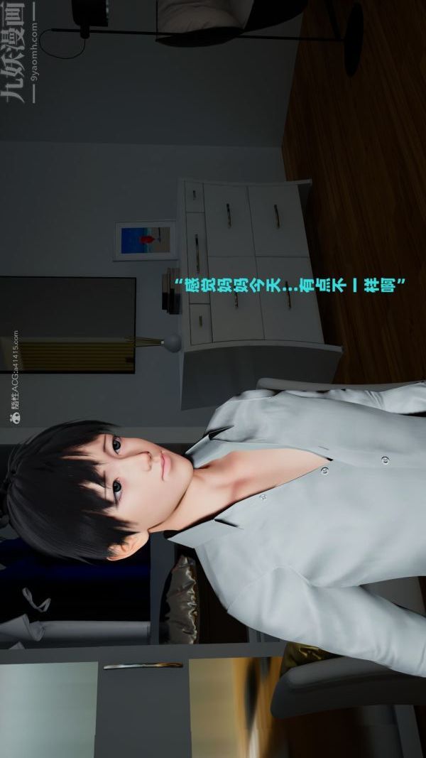 [3D]爱穿丝袜的妈妈第11话