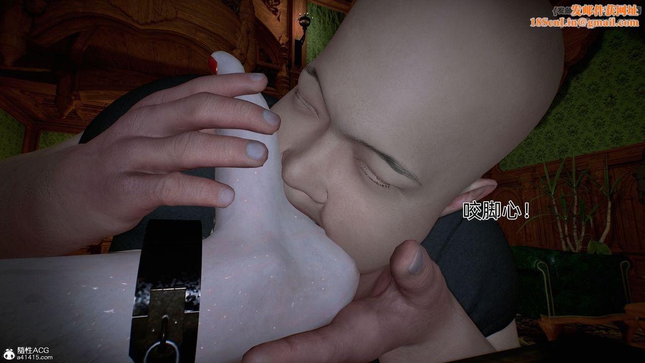 [3D]臭脚美母艷行记第04话