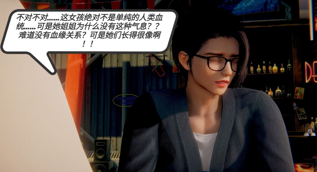 [3D]一切因他而起第07话