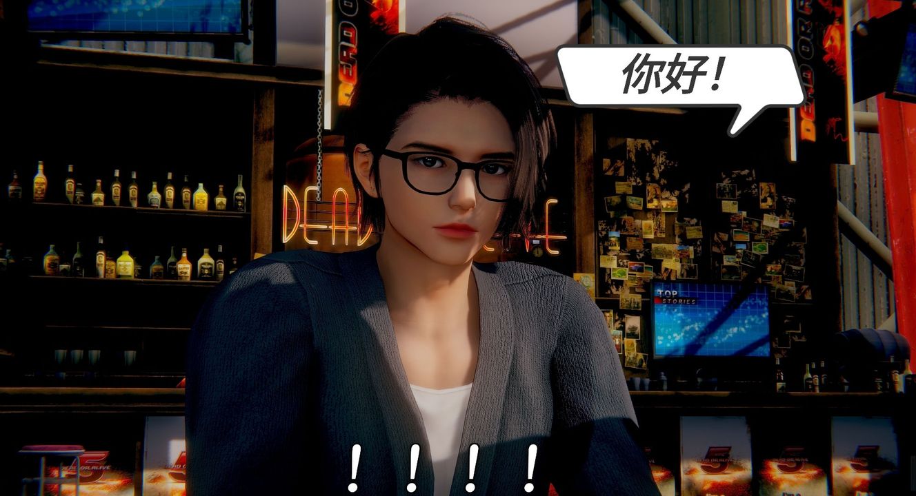 [3D]一切因他而起第07话