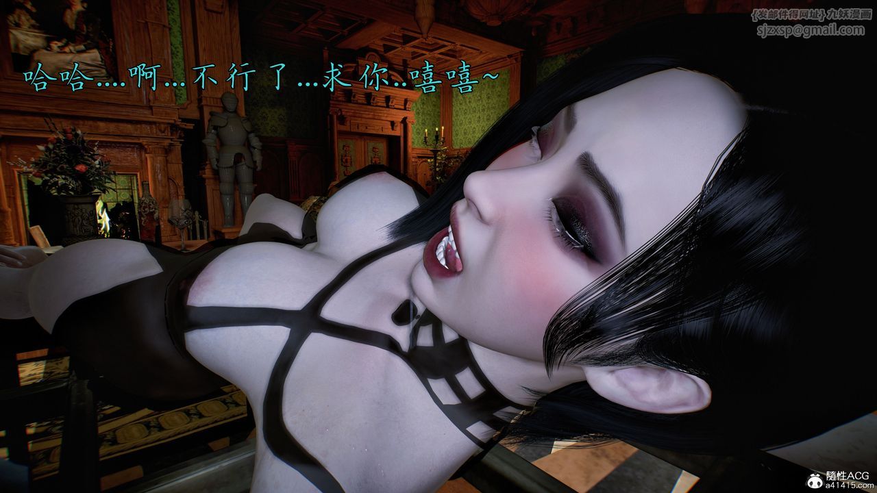 [3D]臭脚美母艷行记第04话