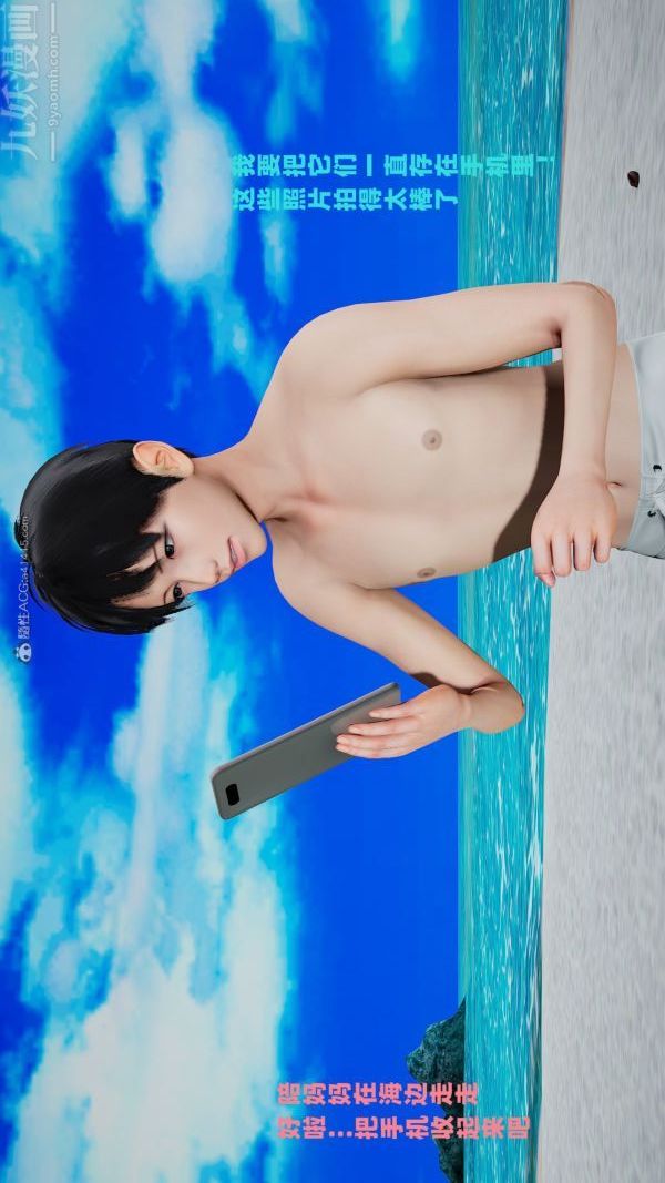 [3D]爱穿丝袜的妈妈第13话