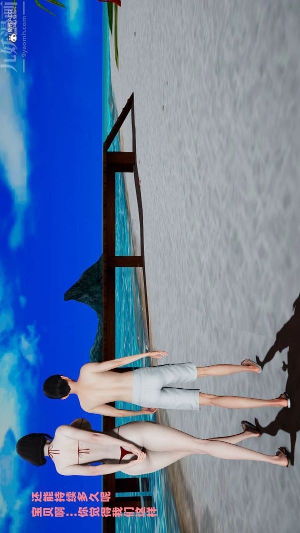 [3D]爱穿丝袜的妈妈第13话