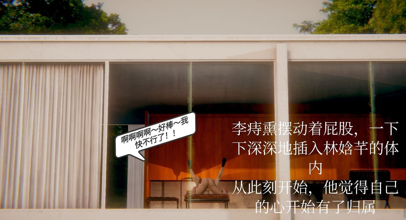 [3D]一切因他而起第09话