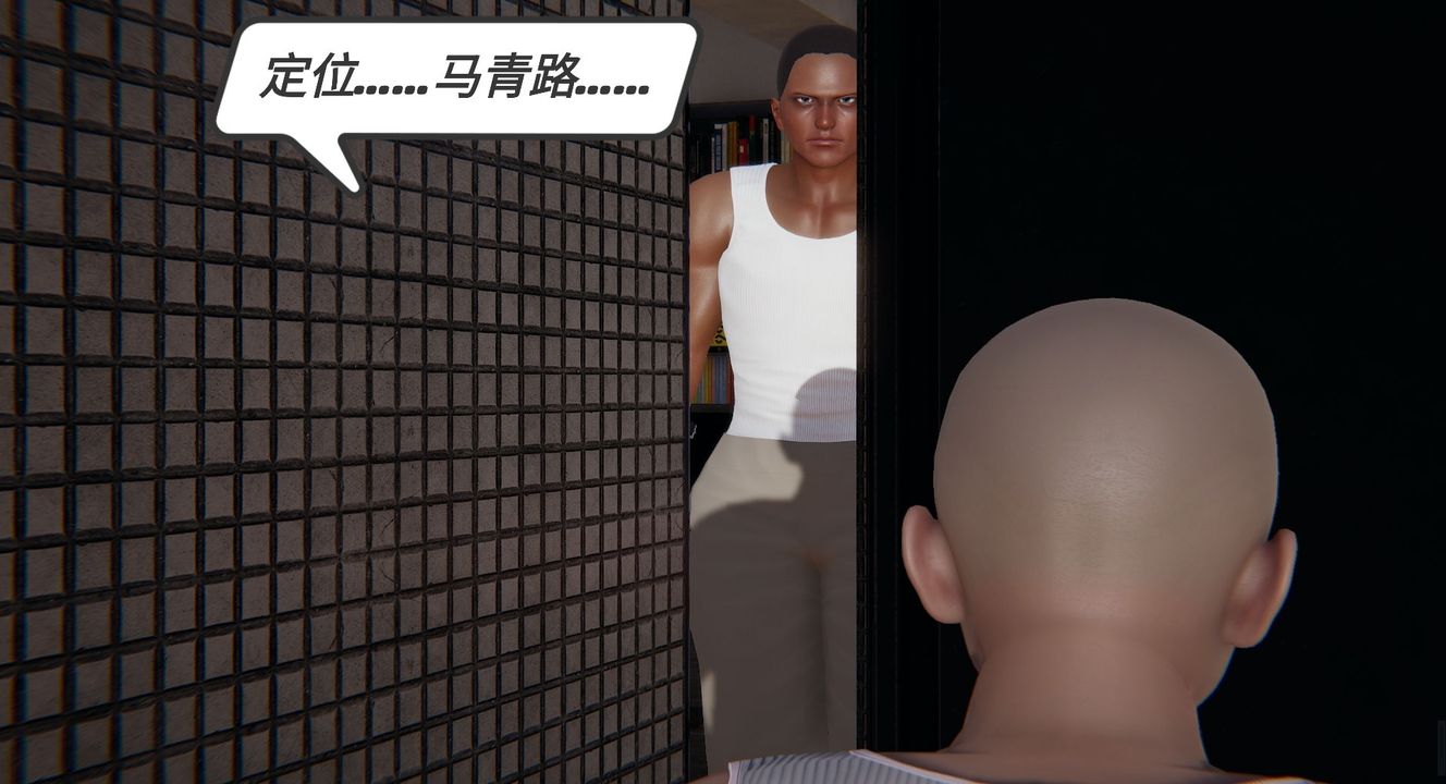 [3D]一切因他而起第09话