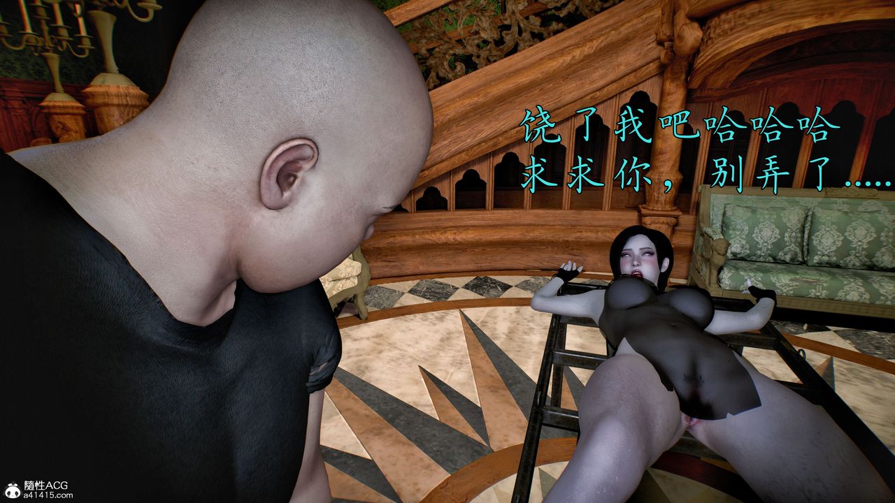 [3D]臭脚美母艷行记第04话