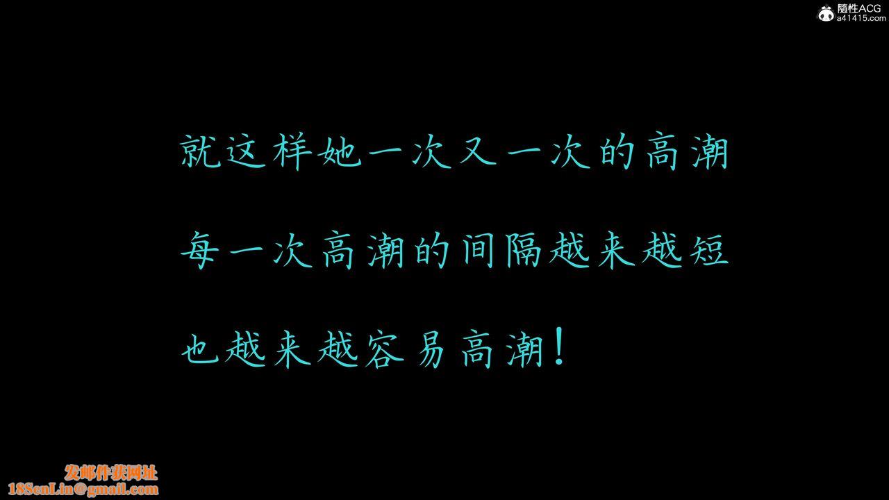 [3D]臭脚美母艷行记第04话