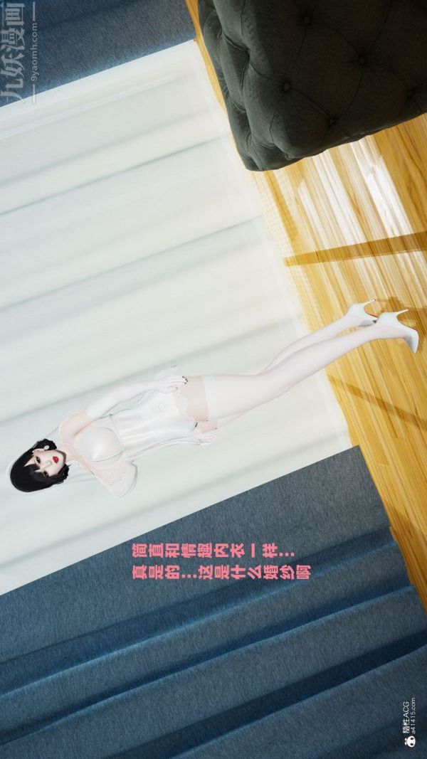 [3D]爱穿丝袜的妈妈第14话