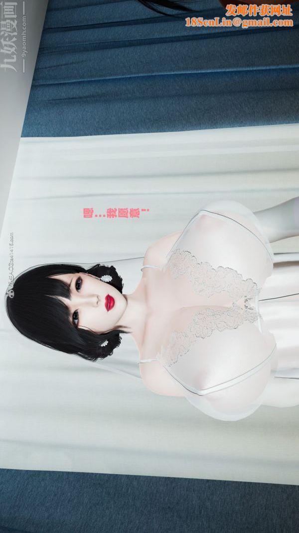 [3D]爱穿丝袜的妈妈第14话