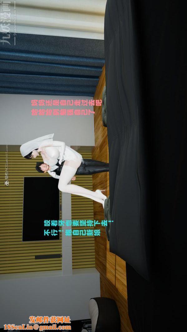 [3D]爱穿丝袜的妈妈第14话