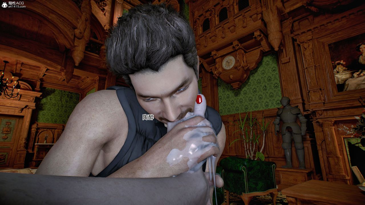 [3D]臭脚美母艷行记第05话