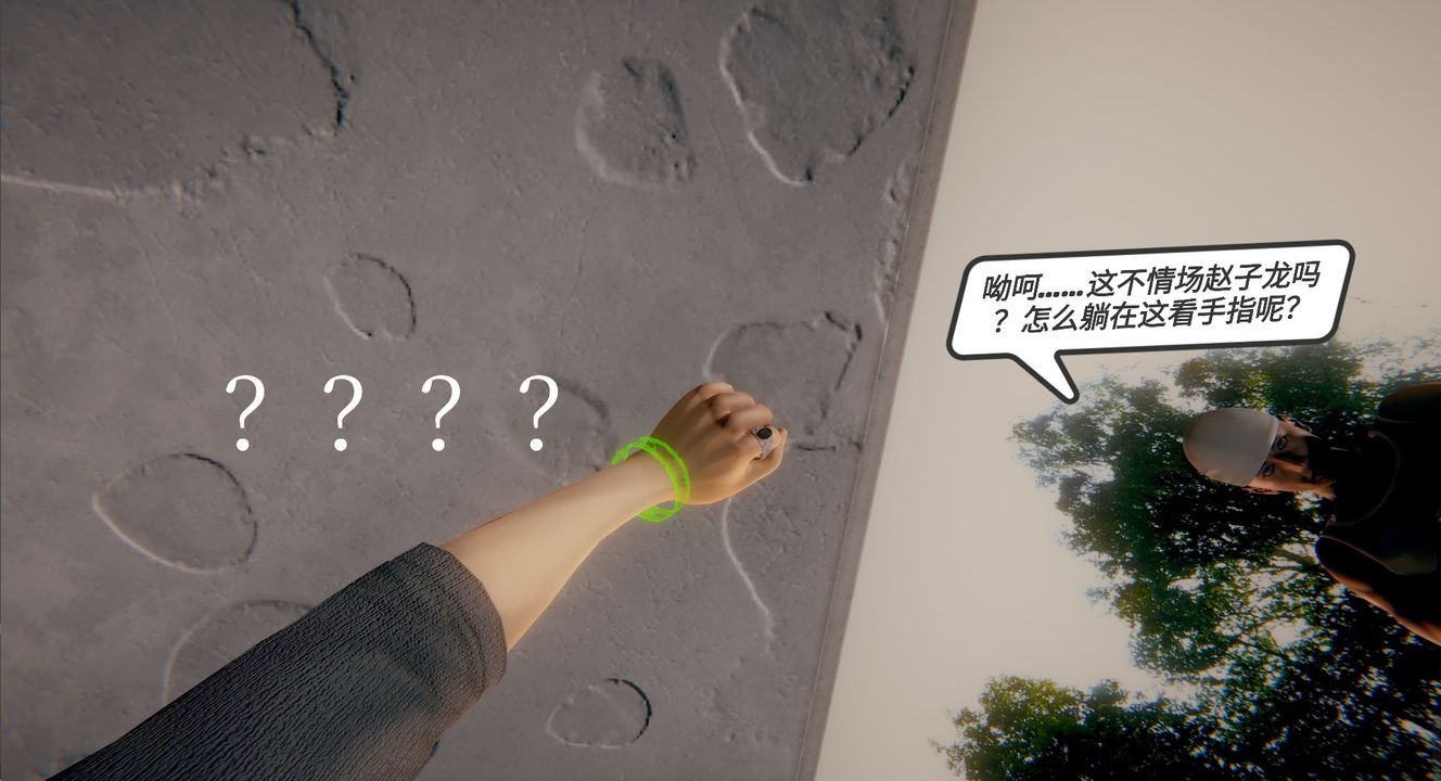 [3D]一切因他而起第11话