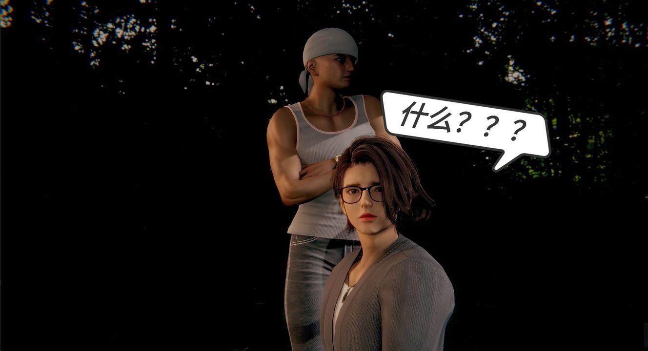 [3D]一切因他而起第11话