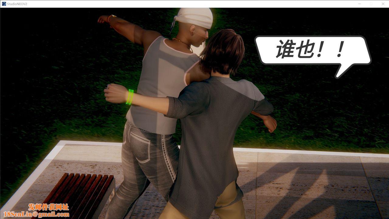 [3D]一切因他而起第11话