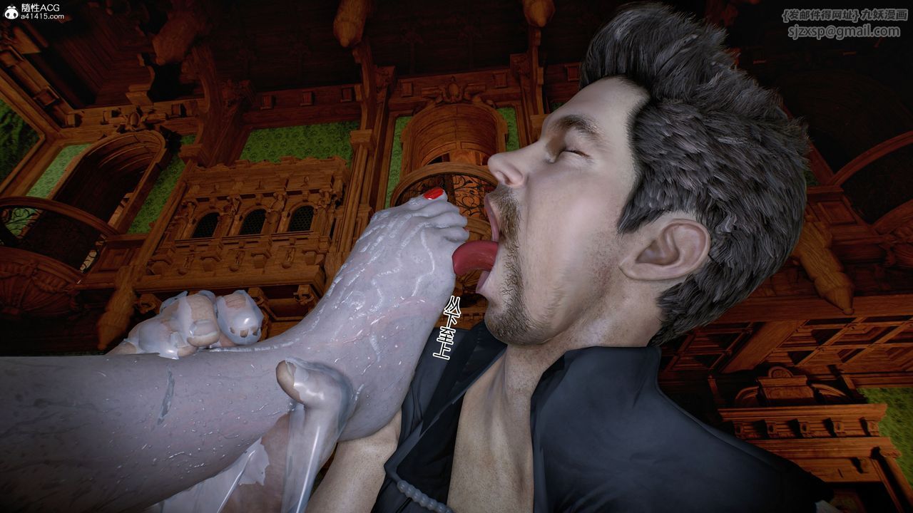 [3D]臭脚美母艷行记第05话