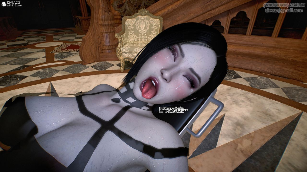 [3D]臭脚美母艷行记第05话