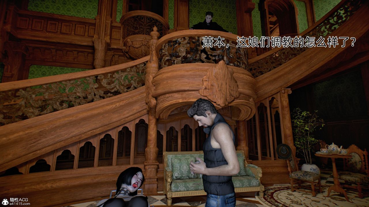 [3D]臭脚美母艷行记第05话