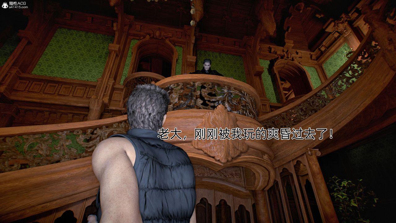 [3D]臭脚美母艷行记第05话