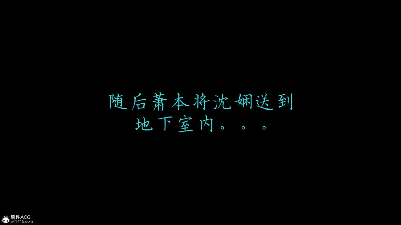 [3D]臭脚美母艷行记第05话