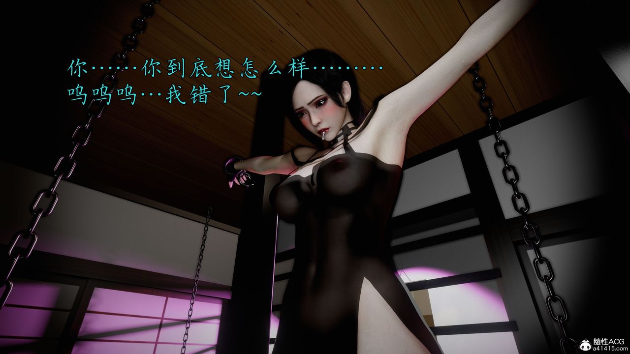 [3D]臭脚美母艷行记第05话