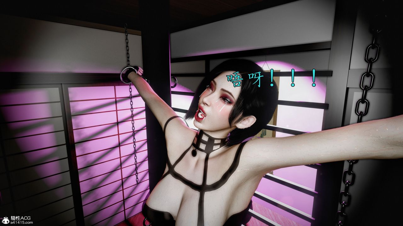 [3D]臭脚美母艷行记第05话