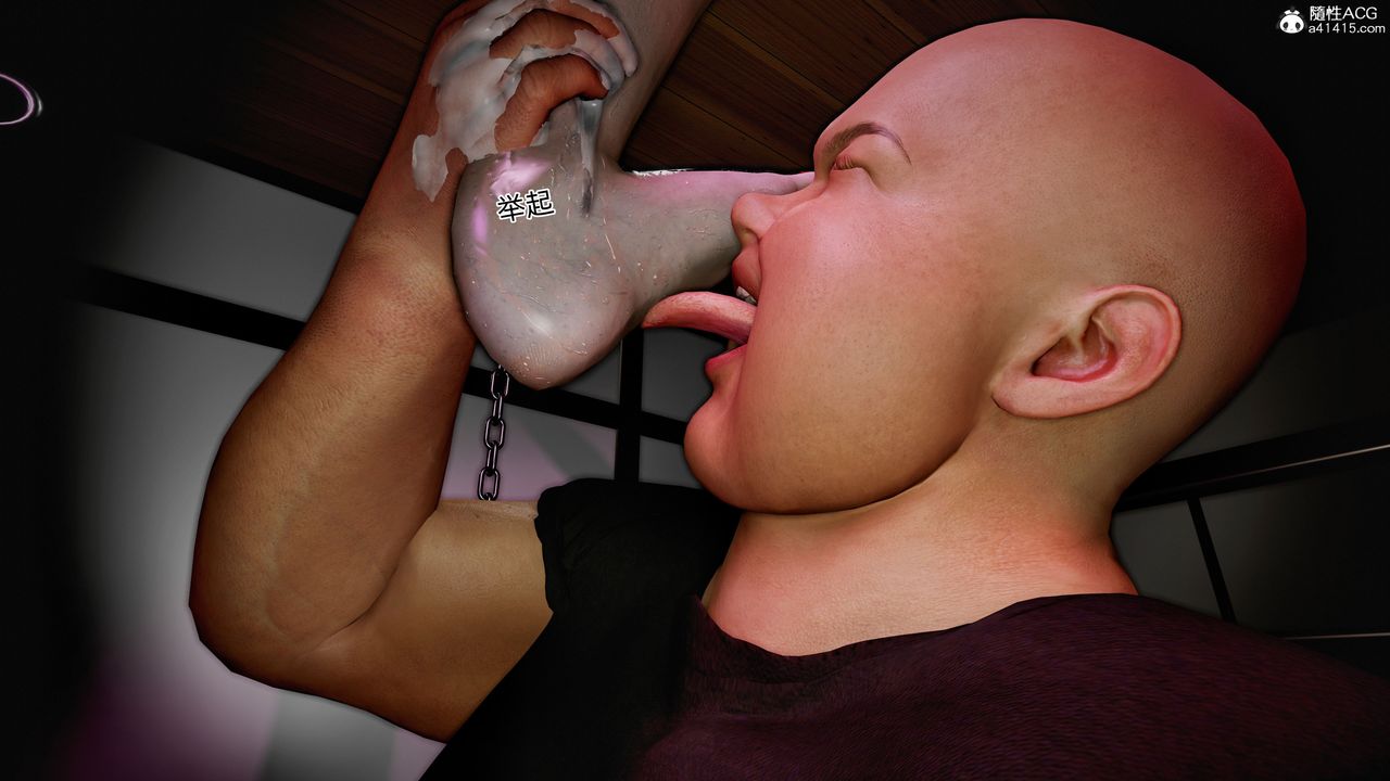 [3D]臭脚美母艷行记第05话