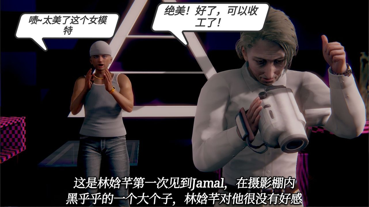 [3D]一切因他而起第13话