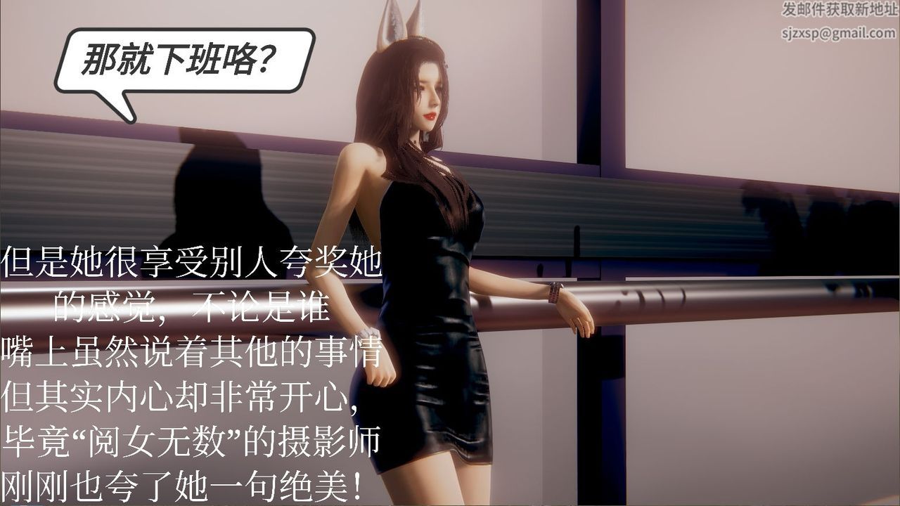 [3D]一切因他而起第13话