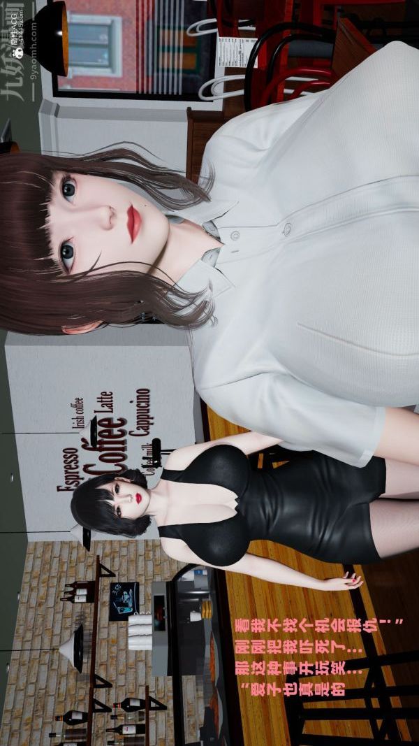 [3D]爱穿丝袜的妈妈最终话