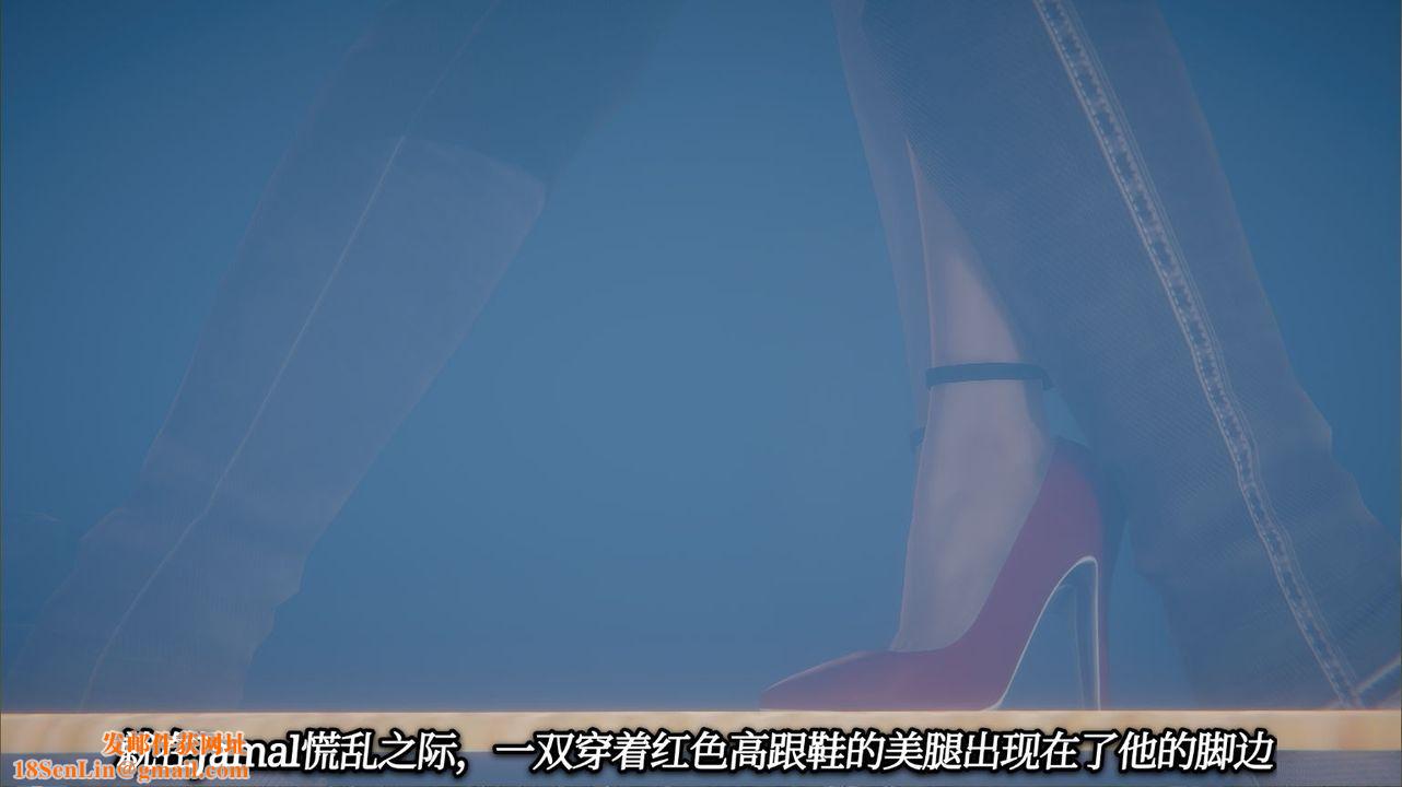 [3D]一切因他而起第14话