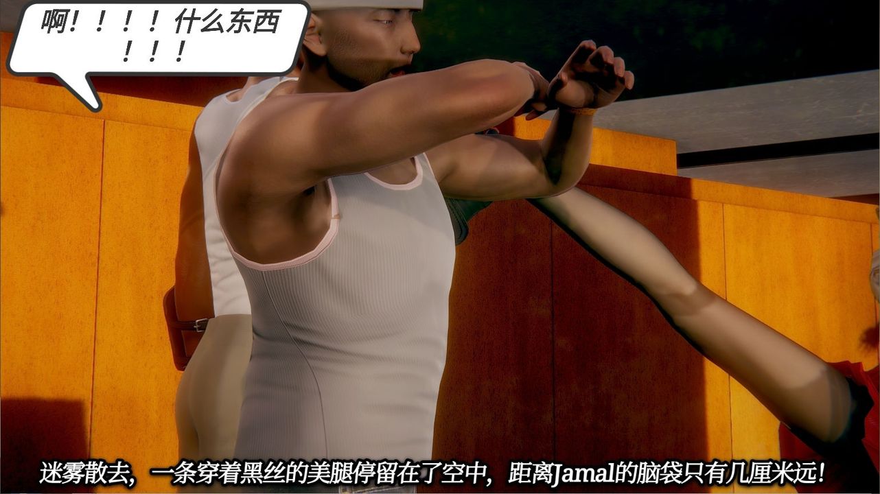 [3D]一切因他而起第15话