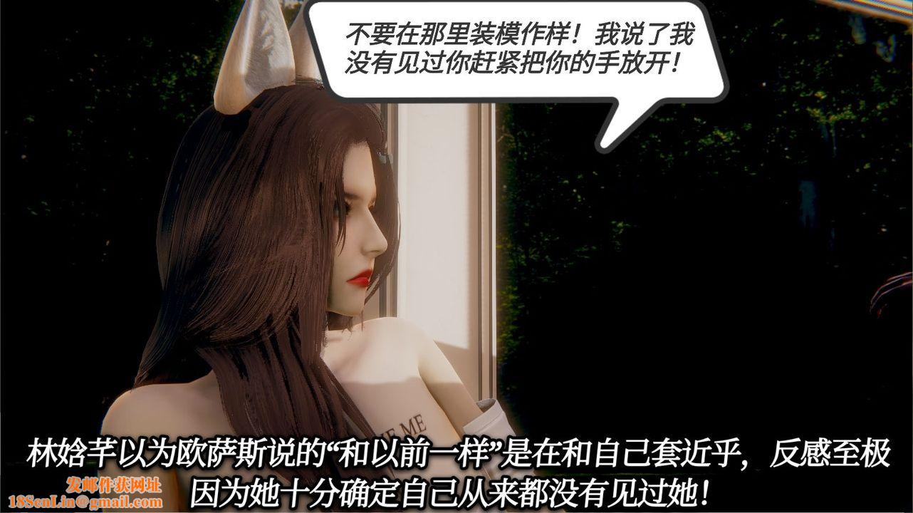 [3D]一切因他而起第15话