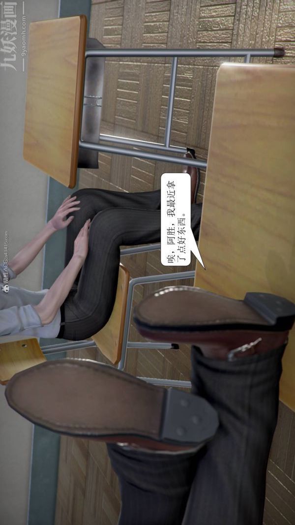 [3D]被学生威胁的丝袜老师李若雪第01话