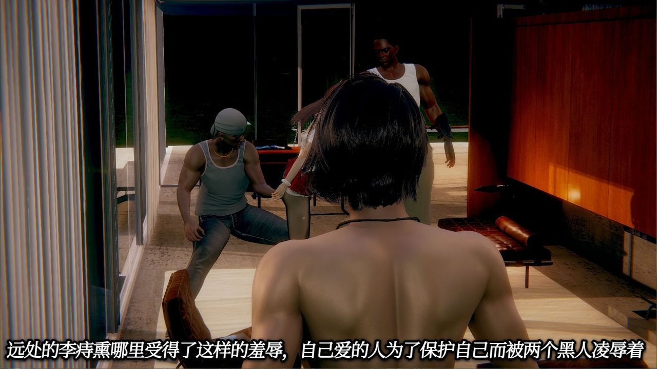 [3D]一切因他而起第16话