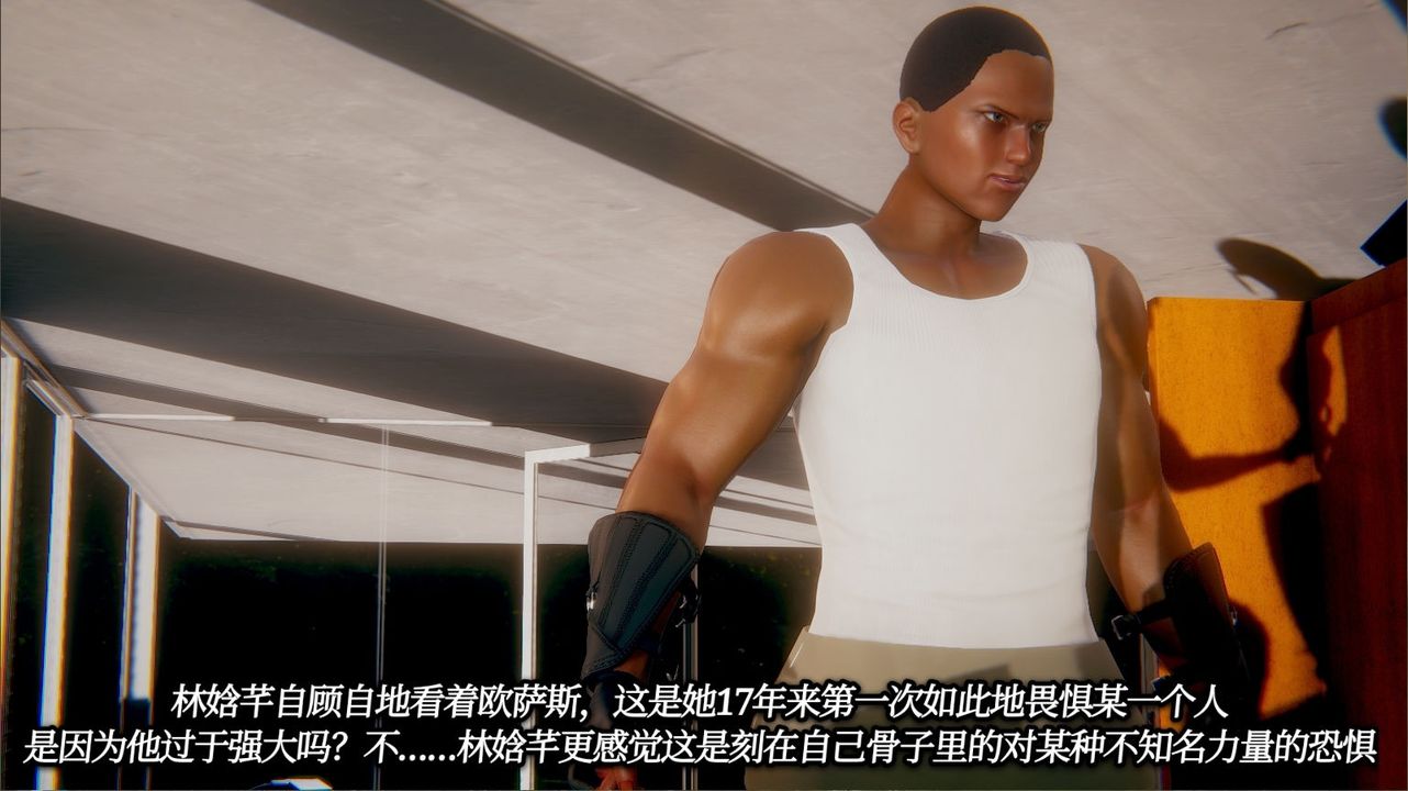 [3D]一切因他而起第16话