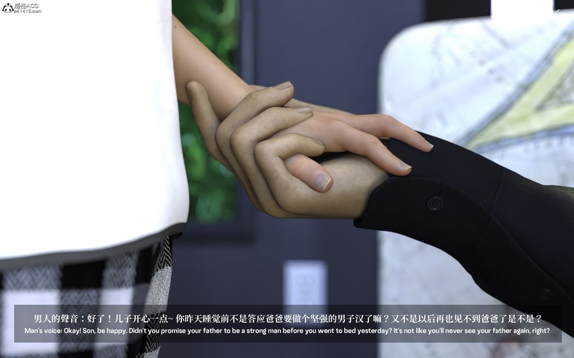 [3D]淫母日记第01话