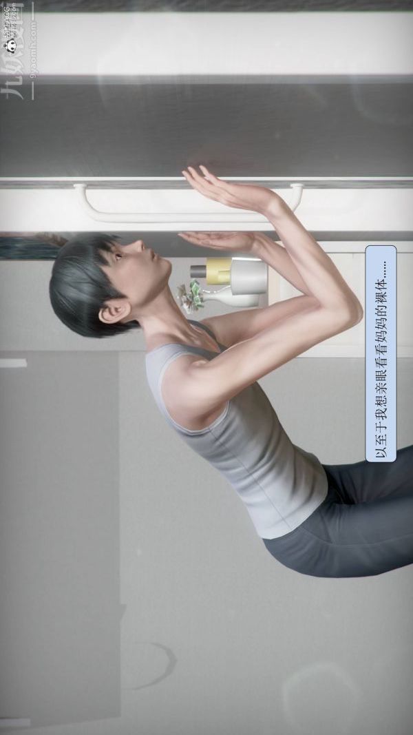 [3D]被学生威胁的丝袜老师李若雪第02话