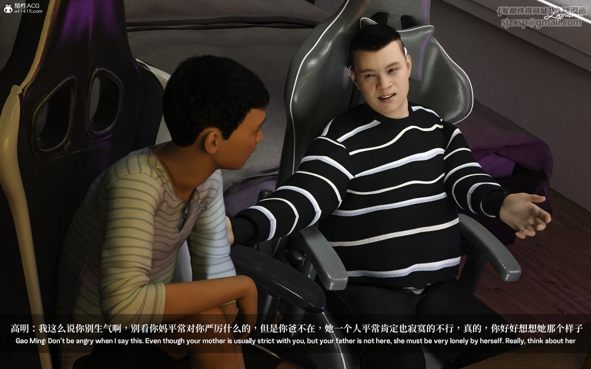 [3D]淫母日记第01话