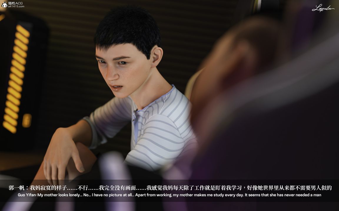 [3D]淫母日记第01话